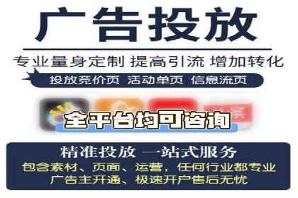 百度竞价包年推广助力企业实现线上线下融合